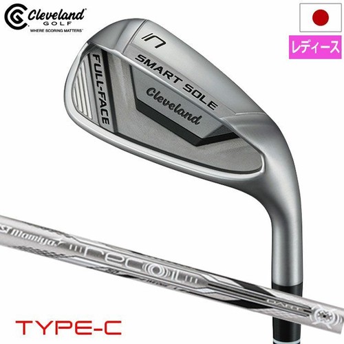 Cleveland smart sole full face - sole, full-face