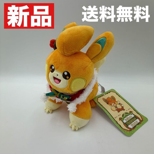 Peluche pokemon pawmi - pokemon,