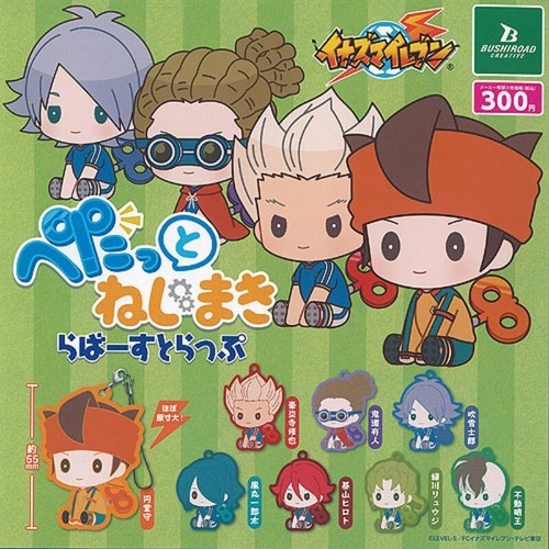 Inazuma eleven rubber strap - eleven,