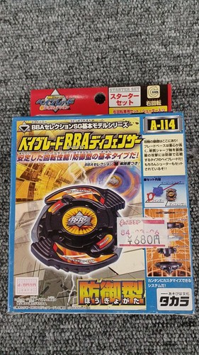 Takara unopened beyblade - takara,