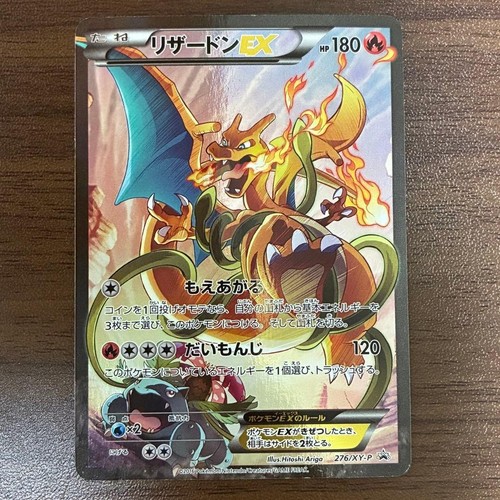 Carte pokemon japonaise - pokemon,