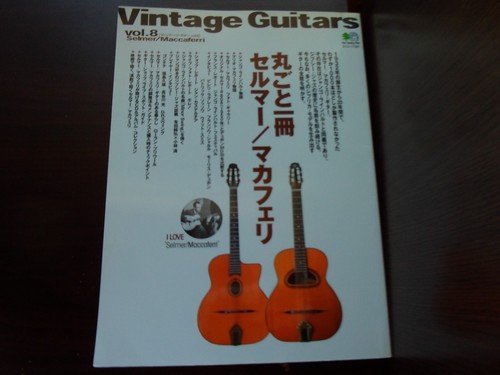 Vintage guitars selmer - guitars, 8