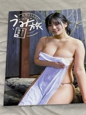 Shinonome Umi Travel Steam Hot Spring Edition Comiket Photobook