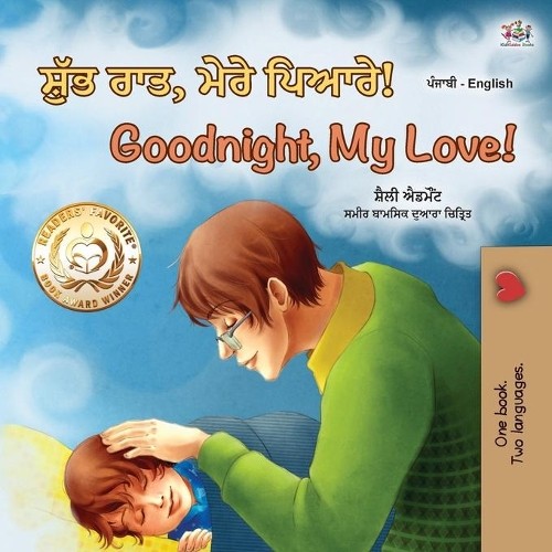 Shelley admont goodnight my - , goodnight,