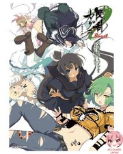 Senran Kagura Burst - Crimson