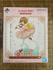 Card Captor Sakura Kinomoto
