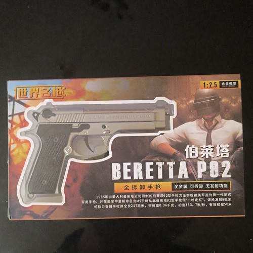Collection pubg reproduction - collection,