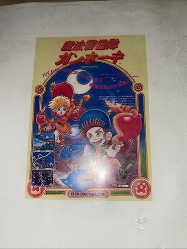 Pcb mystic riders - pcb,