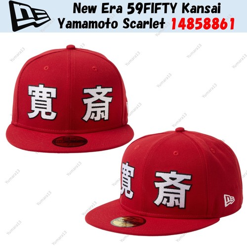 New era 59fifty - era, kansai