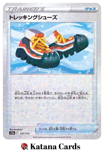 Cartes pokemon - ex/nm,