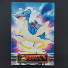 Livre de cartes Laplace Foil