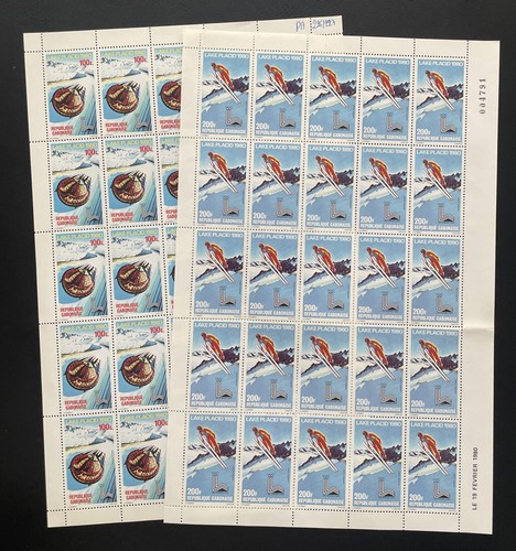 Gabon 1980 226 - gabon, pa