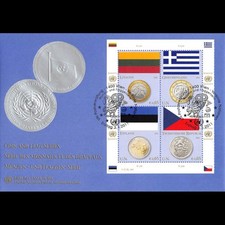 ONU Vienne - 2011 - 701 à 708