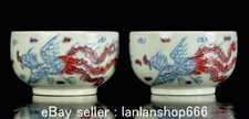 3.8 "rouge sésame vert porcelaine Phoenix oiseau vin tasse à thé bol paire