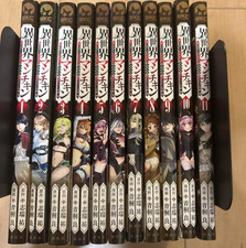 Ensemble manga comics version