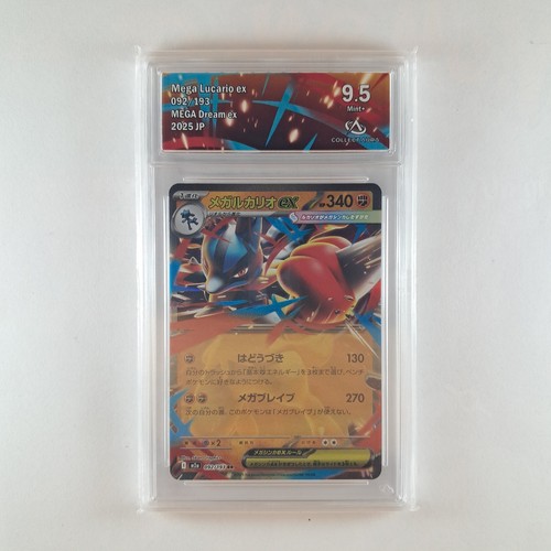 Carte méga lucario 092 - lucario, ex