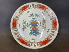 Ancien plat de service de table en porcelaine motif floral vintage
