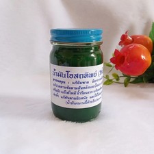 Baume Thaï Otsathip Wat Pho Vert – 50g – Herbal Fresh Balm – Parfum Mentholé