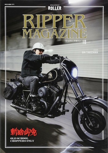 Ripper magazine vol - magazine, vol.10