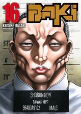 New Grappler Baki - Tome 16 -
