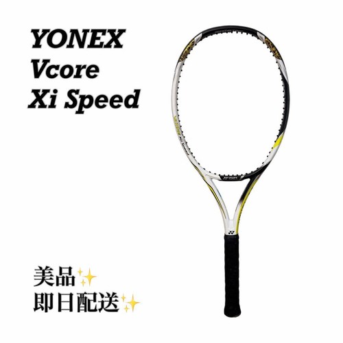Raquette tennis yonex vcore - yonex,