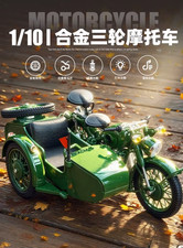 🏍️ Tricycle Militaire
