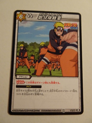 Naruto miracle battle - naruto, carddass