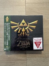 THE LEGEND OF ZELDA: MUSIC