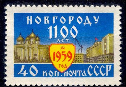CCCP/URSS/RUSSIE/RUSSIA/ZSRR