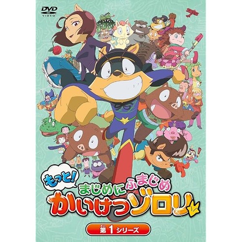 Dvd anime more - [dvd],