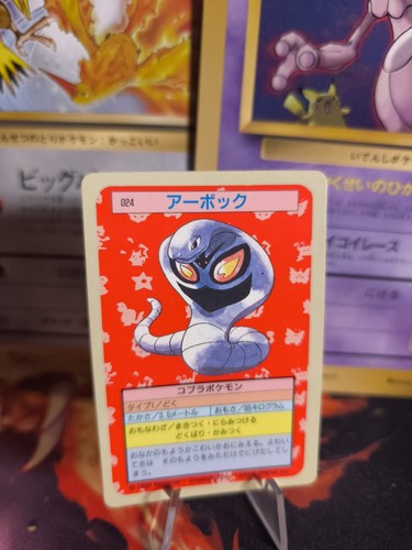 Carte pokemon card topsun 1995 - card,