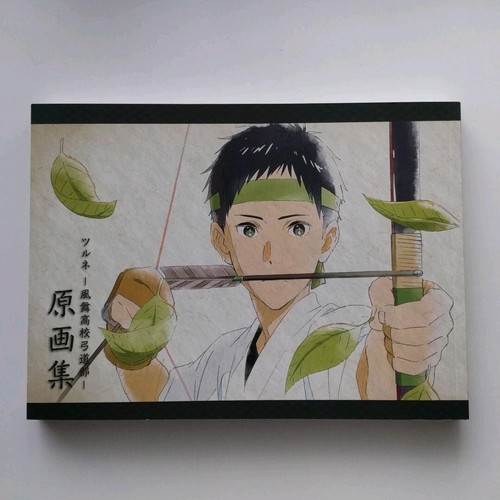 Illustration oeuvres tsurune - oeuvres,