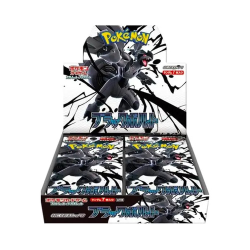 kyurem blanc full art
