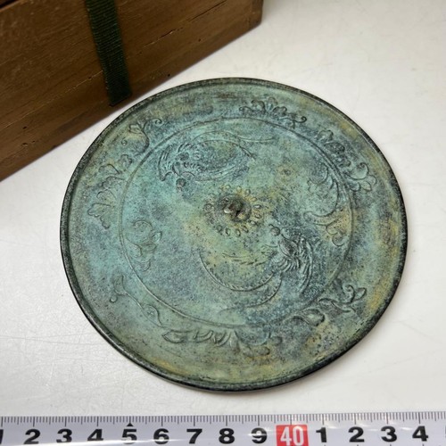 Ancien miroir japonais - , en