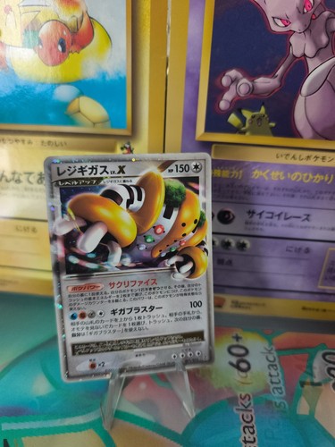 Carte pokemon card - card, holo
