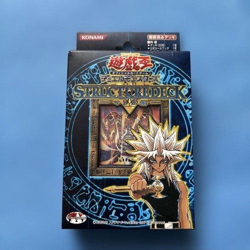 Ocg structure deck - yu-gi-oh!,