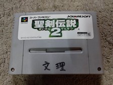 Secret mana super - 2,