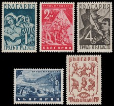 Bulgarie Tverskaya 395/99 1942