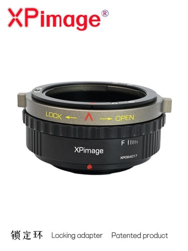 Xpimage locking lens - locking, adapter