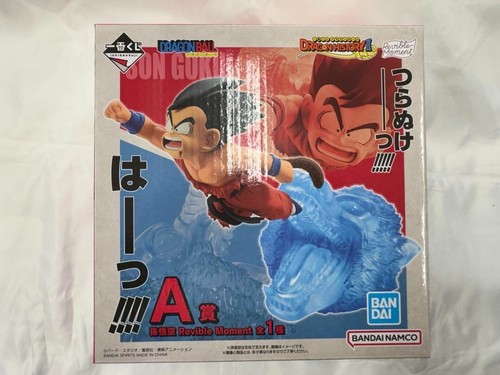 Ichiban kuji dragon ball - dragon,