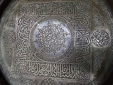 Plat / Assiette Marocaine en