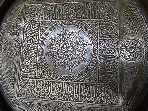 Plat marocaine laiton - plat,