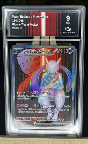 Pokémon team rocket - pokémon, rocket’s
