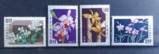 SÉRIE 4 TIMBRES 1958 CHINE