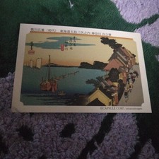 Hiroshige Utagawa Tokaido 53