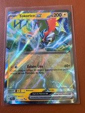Carte Pokemon TOKORICO 051/159