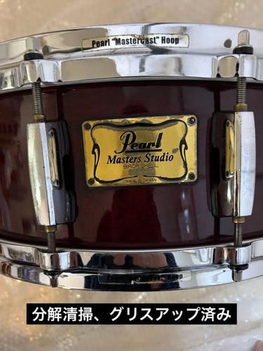 Pearl masters brx - masters, 14x5.5