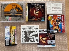 Panzer dragon 2 SEGA Saturn