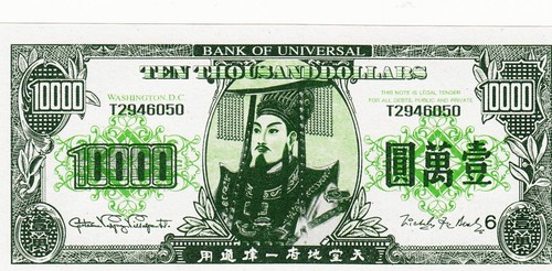 billet 10000 dollars