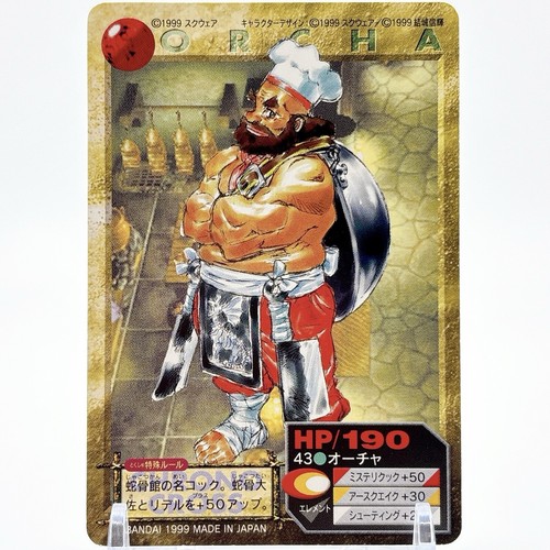 Play station rpg - play, chrono